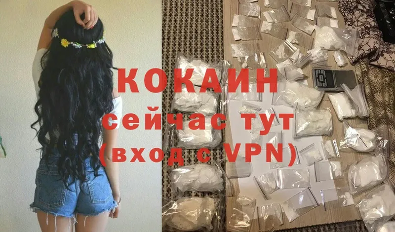 Цена Воронеж COCAIN  Каннабис  OMG   Гашиш  Меф мяу мяу  APVP  АМФ 