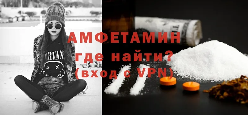 цены   Воронеж  Amphetamine Розовый 